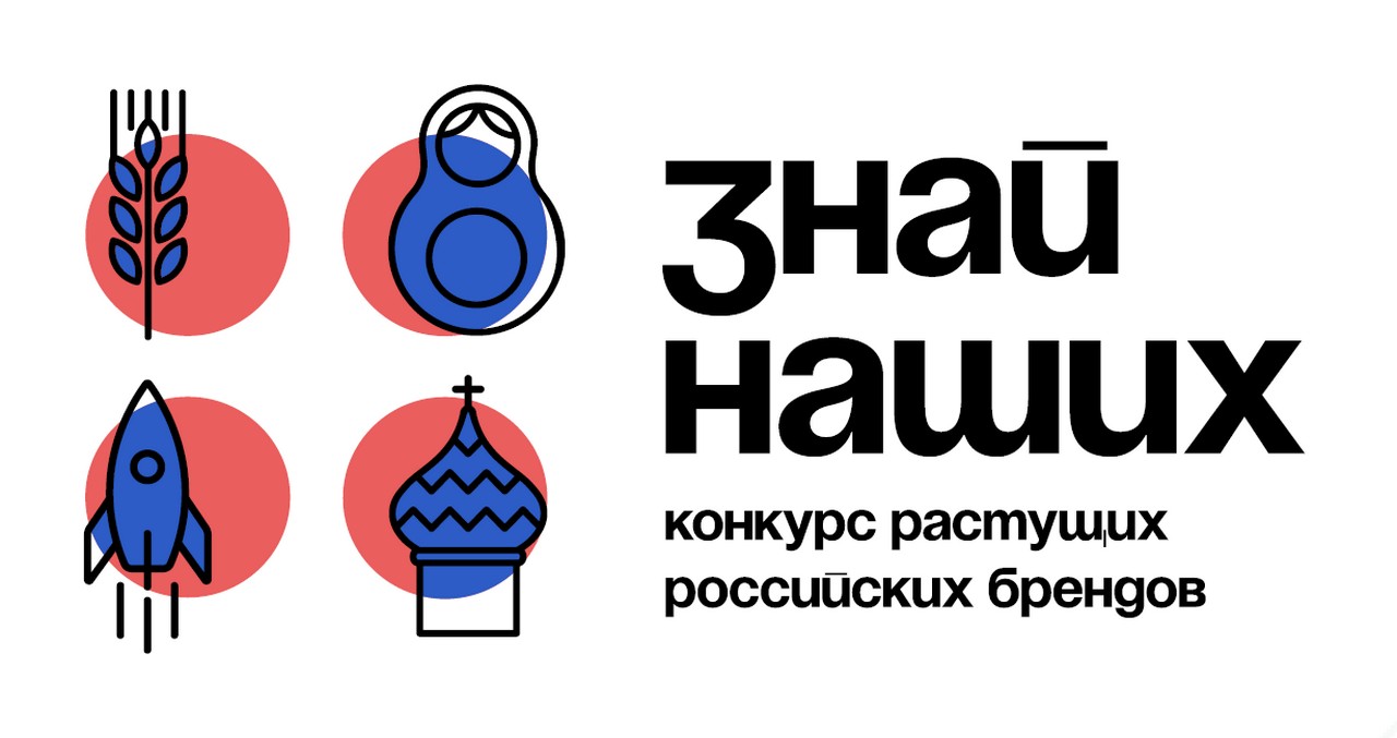 Знай наших.JPG